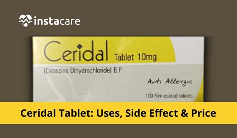 what is ceridal used for.